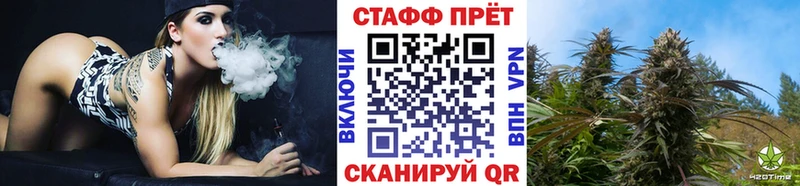 Где продают наркотики Перевоз A PVP Галлюциногенные грибы МЕТАМФЕТАМИН Меф мяу мяу ГАШ