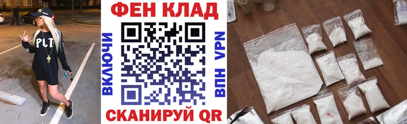 Amphetamine 97% дарнет шоп Перевоз
