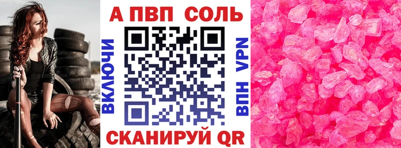 блэк спрут сайт  цена   Перевоз  Alpha PVP мука 
