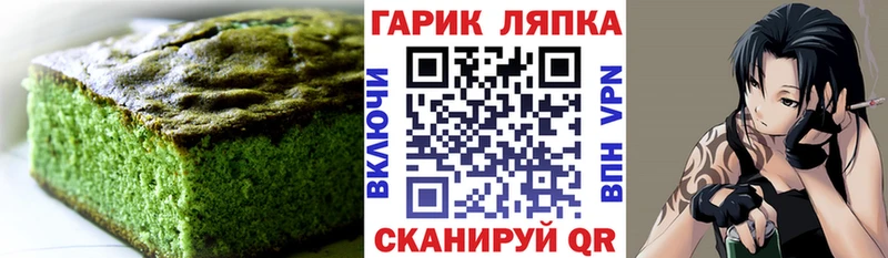 Canna-Cookies марихуана Перевоз
