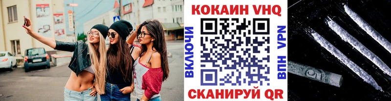 Кокаин Колумбийский  магазин продажи наркотиков  Перевоз 