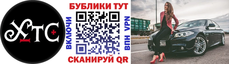 ЭКСТАЗИ ешки  Перевоз 