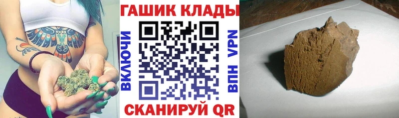 наркотики  Перевоз  Гашиш ice o lator 