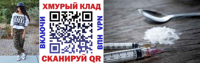 Героин Heroin  Перевоз 