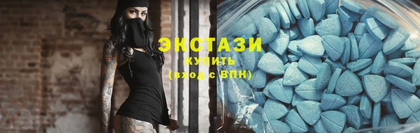 трава Алексин