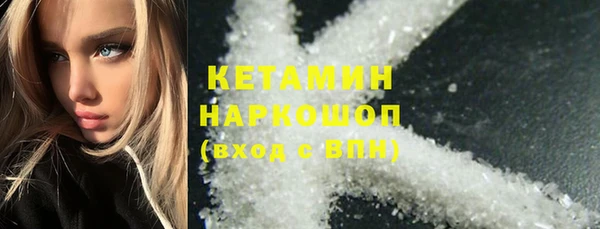 бутират Алексеевка