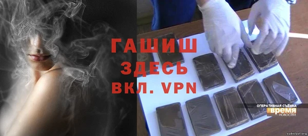 бутират Алексеевка