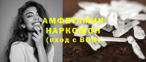 трава Алексин