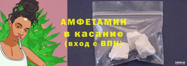 трава Алексин