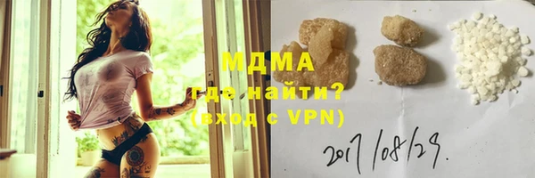 трава Алексин