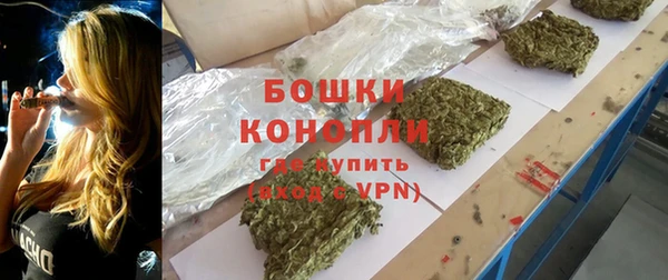 бутират Алексеевка