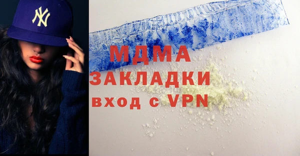 бутират Алексеевка