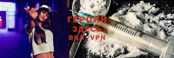 молекула духа Надым