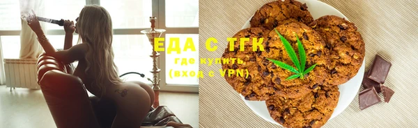 трава Алексин