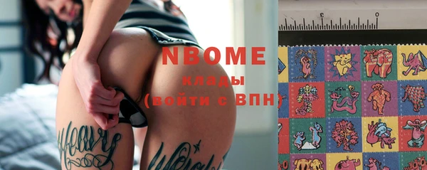 марки nbome Алзамай