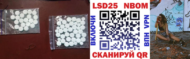 MEGA ссылка  Перевоз  Лсд 25 экстази ecstasy  купить наркотики сайты 