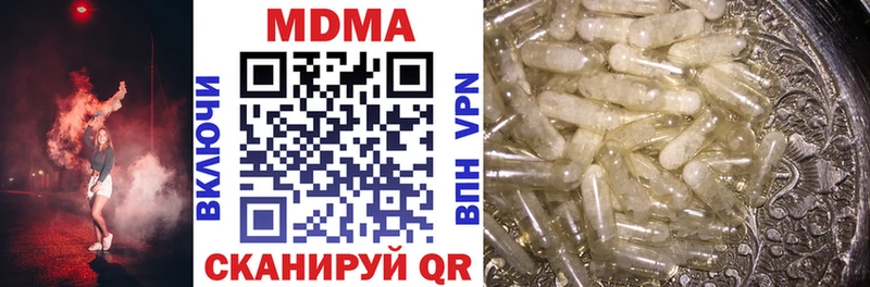 наркошоп  Перевоз  МДМА Molly 