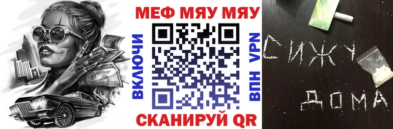 дарнет шоп  Перевоз  Меф mephedrone 