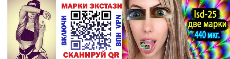 Марки NBOMe 1,5мг хочу Перевоз